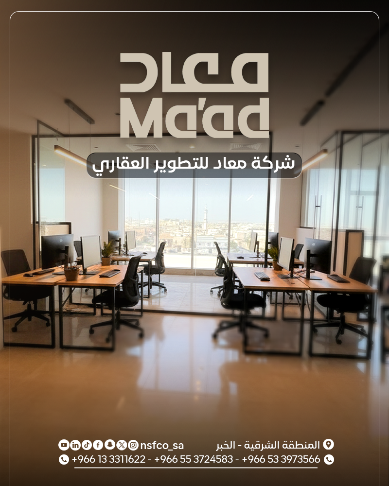 شفافية وفخامة: نيزك الشرق تنجز أعمال الزجاج لبرج البركة في الدمام